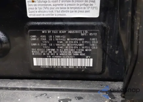 2012 Subaru Outback 2.5I Limited из США, поврежденный, VIN 4S4BRBKC5C3263021